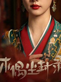 奔跑吧兄弟第11集