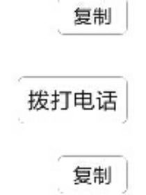 警酲