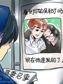 瓶邪：病