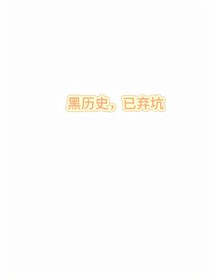 凹凸乙女：攻略