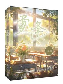 ：重逢