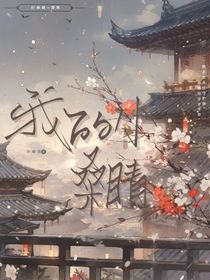 一场棋局