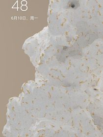 妻子的谎言之番外