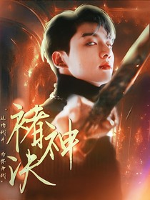 BTS：诸神诀