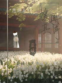 媛聞其詳