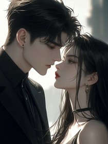 白言川的悍妻