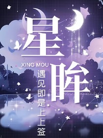 绝世之我靠天赋卷死你们