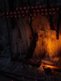 主角也是反派