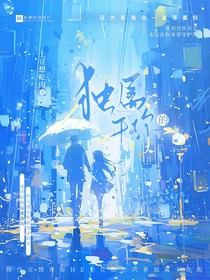 独属于你的A