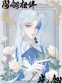 所有宗门都想招揽光翎
