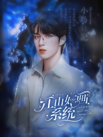 TNT：江山如画系统