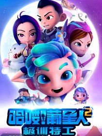 葡星人，获得大师级折越灵刃
