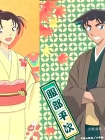 平和文之被顶替后带球跑