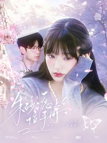 KPL：朱砂痣上位手册