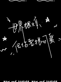 七月的太陽有點(diǎn)大