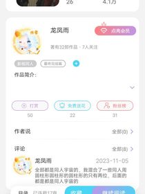 马桶人对战監控人外星人第五季重回然后作者小号
