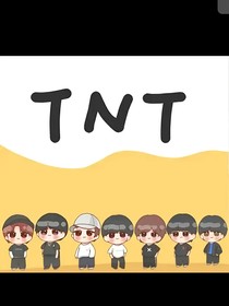 TNT，步入新的旅程
