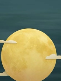月锦繁年