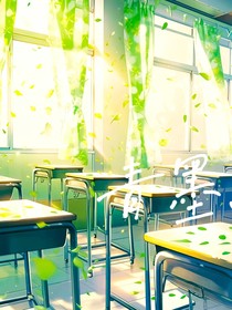 青墨……