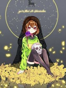 erosiontale