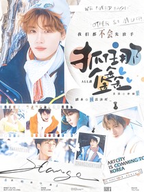 all鑫：抓住那个鑫