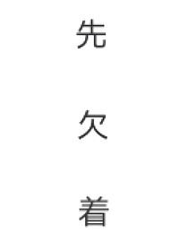 蟬动