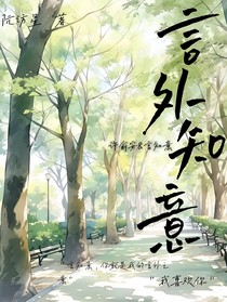 言外知意