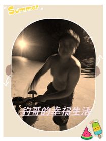 豹哥的幸福生活