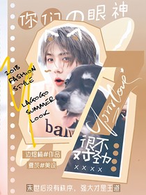EXO：你们的眼神很不对劲
