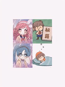 口神：论噶后发现和姐姐一起穿越是什么体验