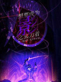 影之實力者：光與影的交錯