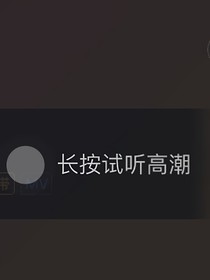 血色瘾：一路Z与H