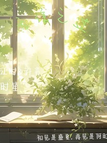 無信而過