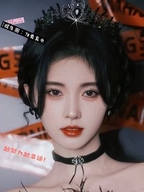 娛樂圈：為愛發(fā)電