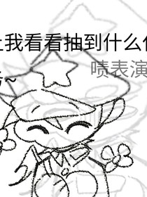 长征先锋cp向合集