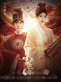 风吹雨成花