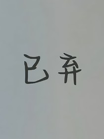 TNT：寵物想上位