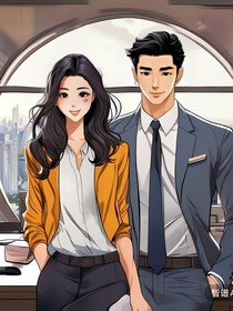 就这？霸总？