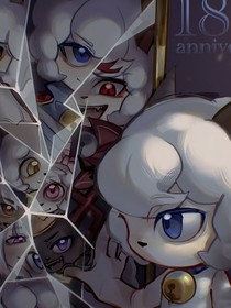 喜羊羊之六皇子归来