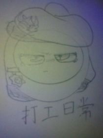 揪出捣蛋鬼——双星