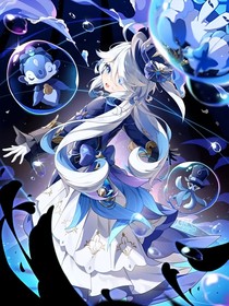 综漫：我是水神芙宁娜