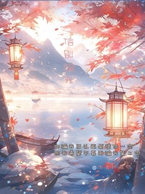 信别骗我
