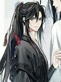忘羡：这个媳妇有点难哄