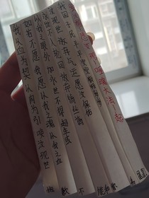 黎塵曉依