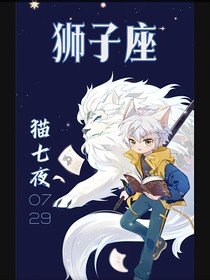 猫云儿（穿越篇）