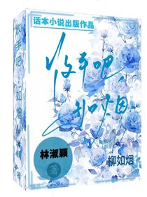 收手吧，如烟-d988
