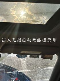 死亡后进入无限流和反派谈恋爱