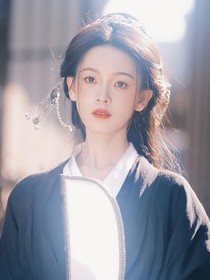 宁安如梦不慕繁华