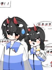 校园——暗心cp
