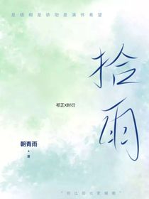 又逢盛夏